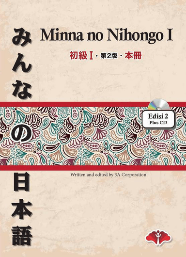 Minna no Nihongo
