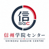 SHINSHU GAKUIN CENTRE